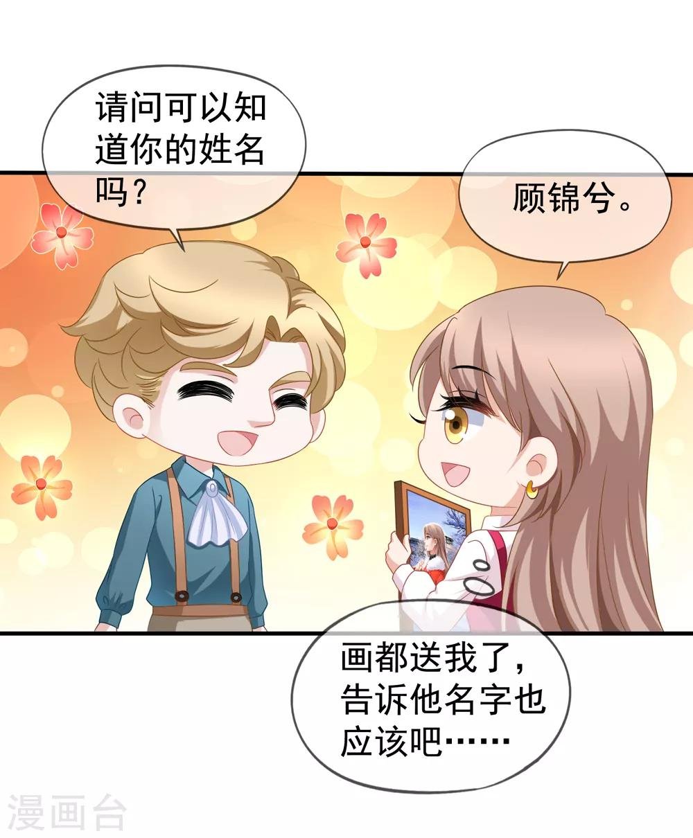 第87话 撤诉
