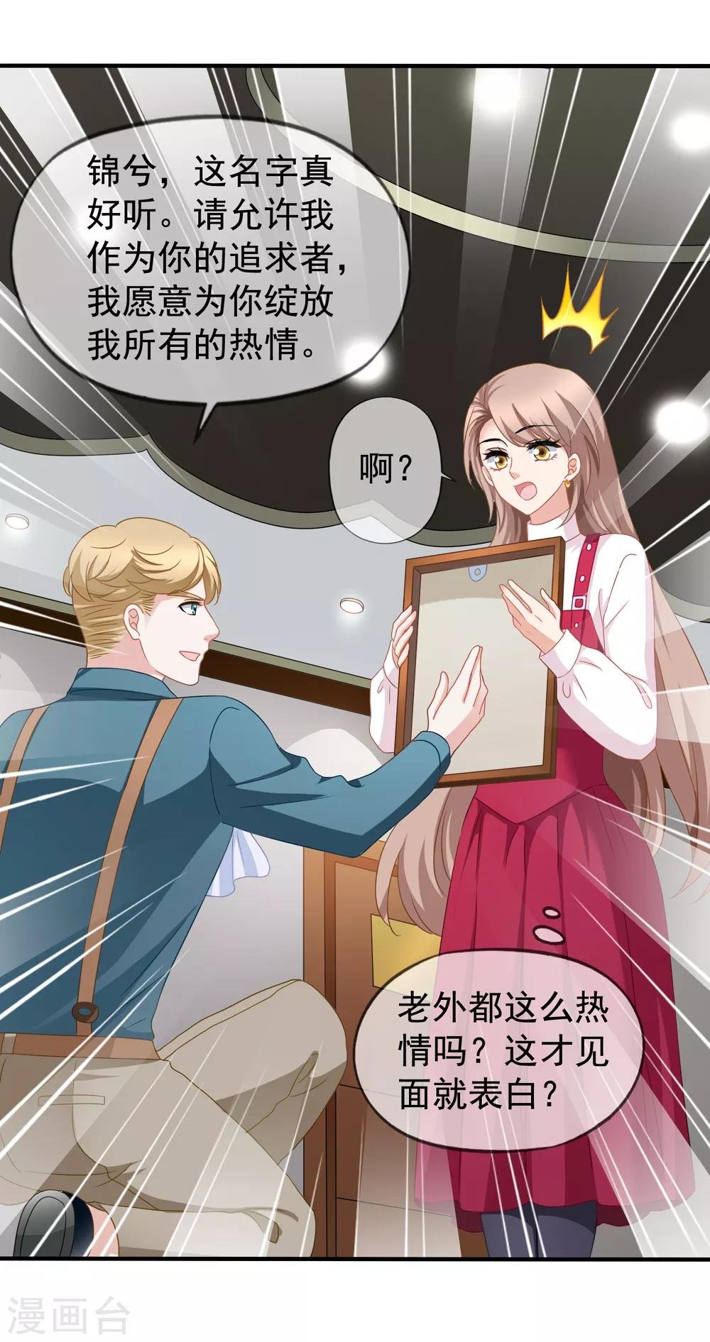 第87话 撤诉