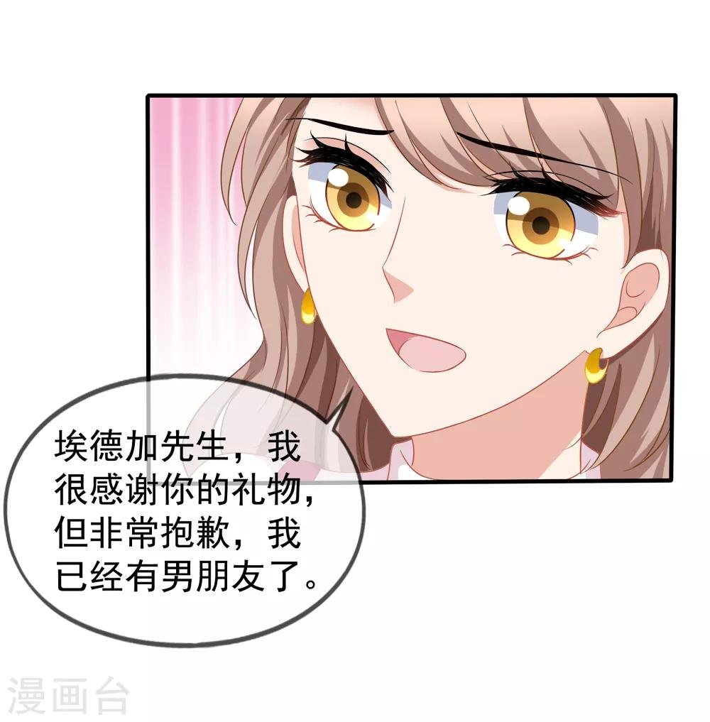 第87话 撤诉