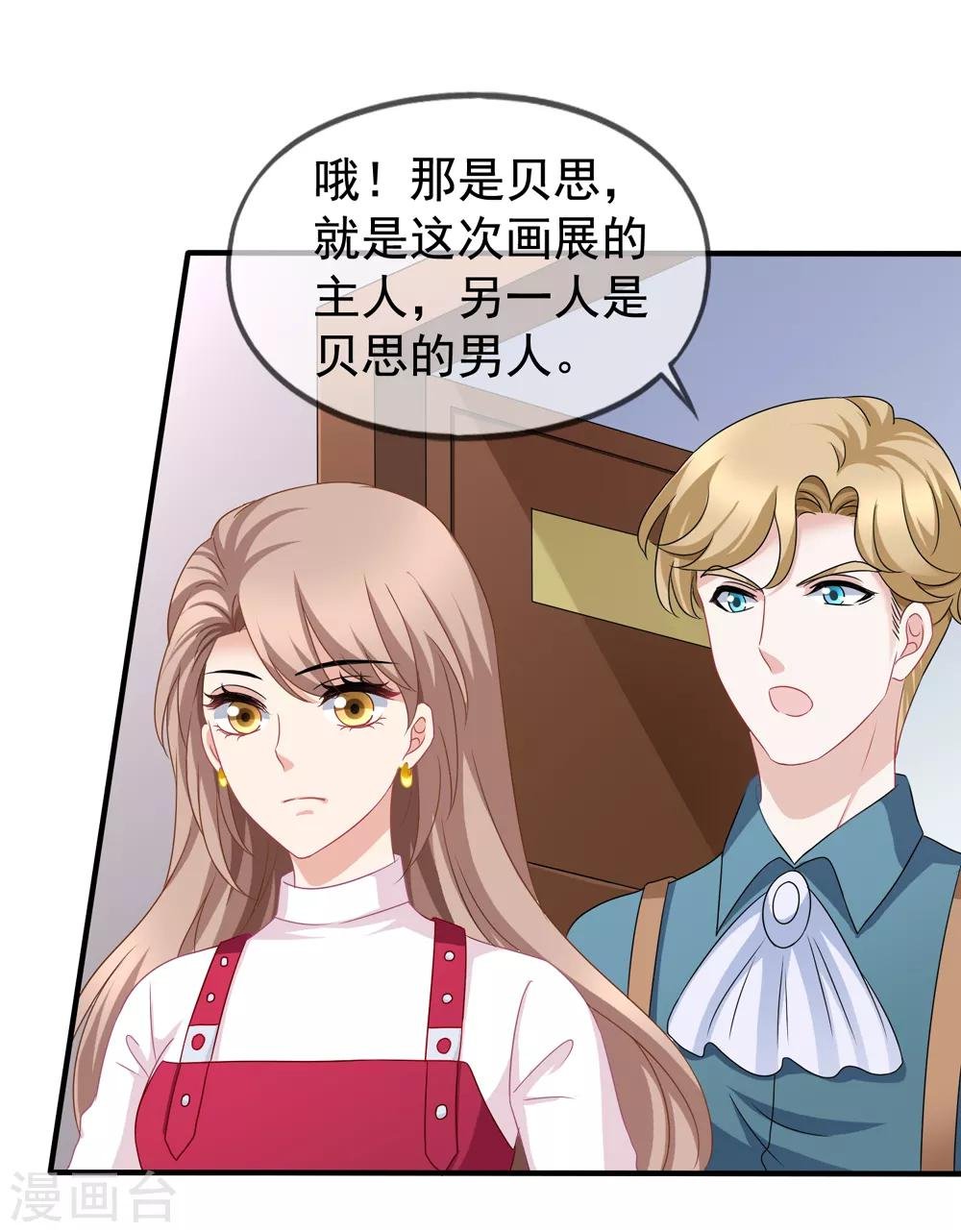 第87话 撤诉