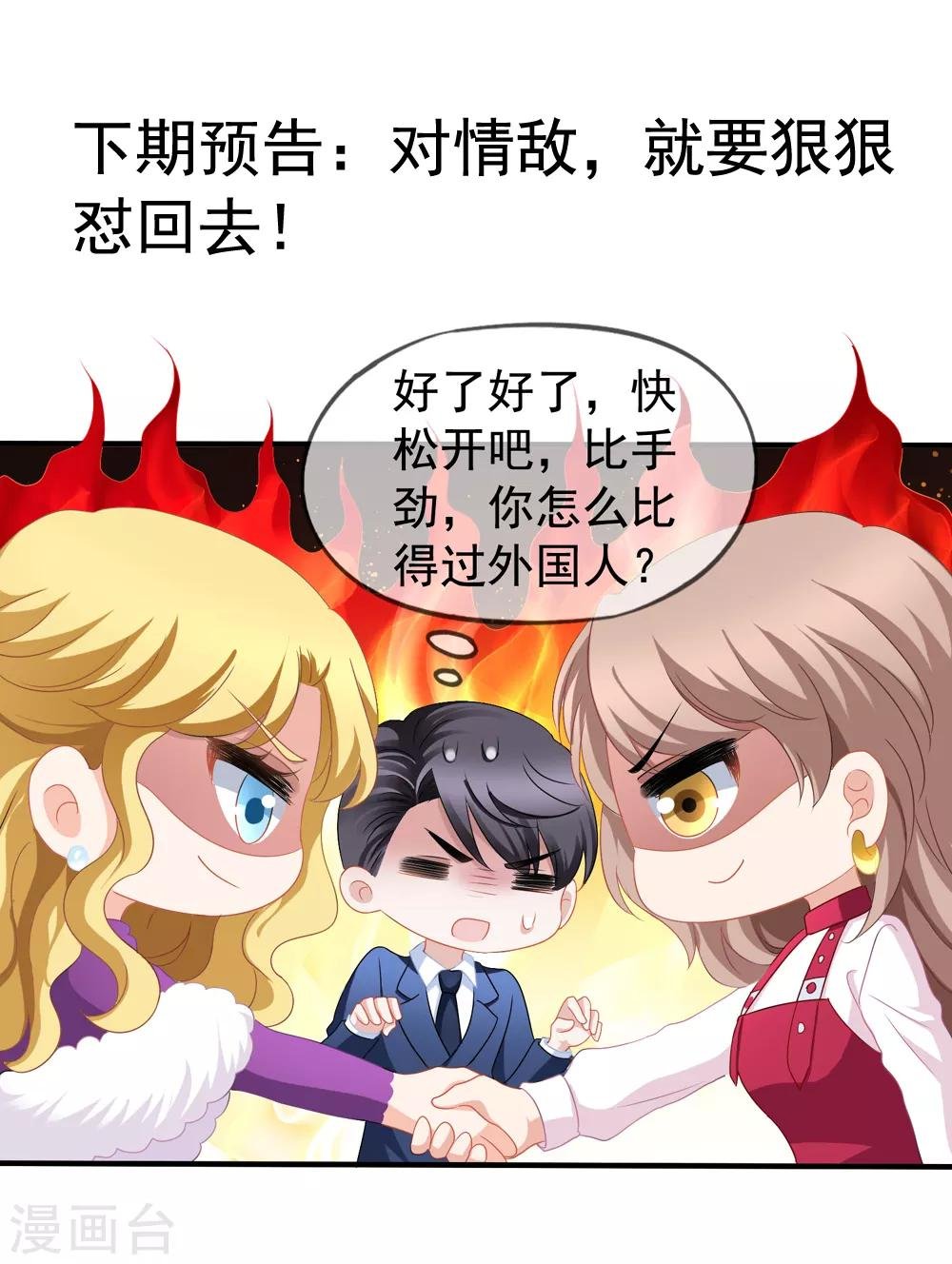 第87话 撤诉