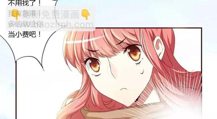 第1话 被他盯上了