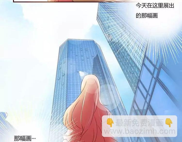 第1话 被他盯上了
