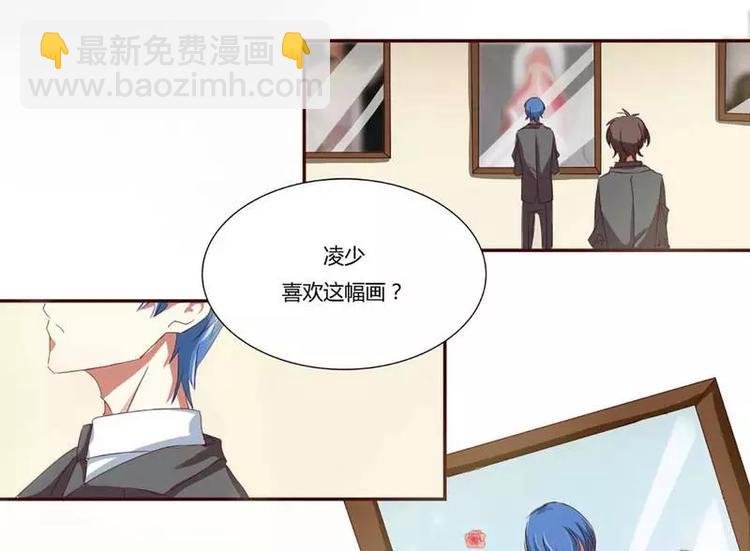第1话 被他盯上了