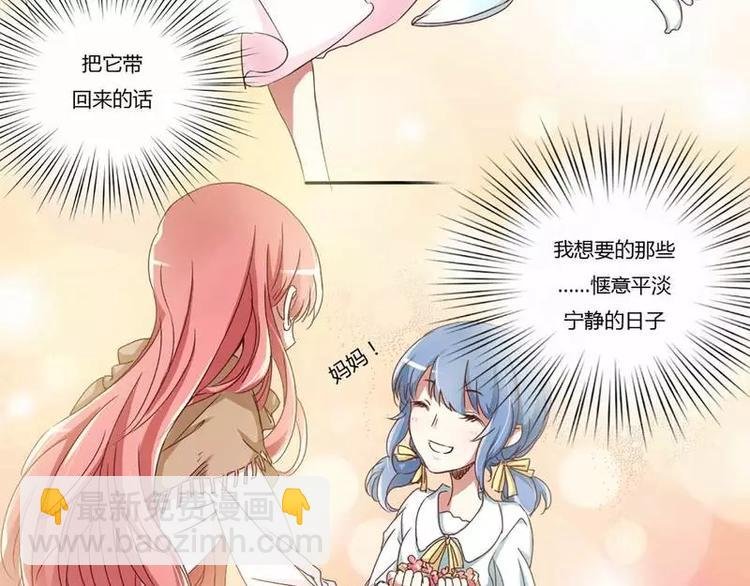 第1话 被他盯上了