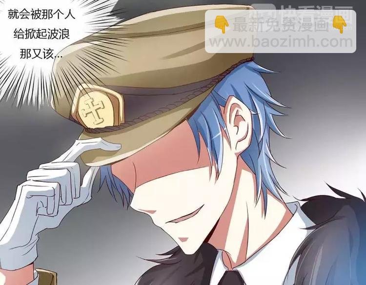 第1话 被他盯上了