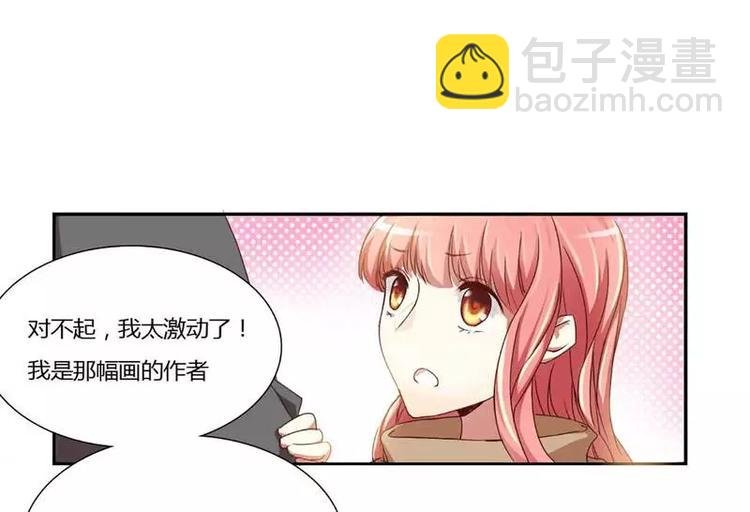第1话 被他盯上了
