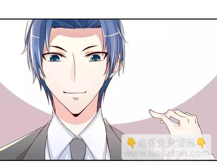 第1话 被他盯上了