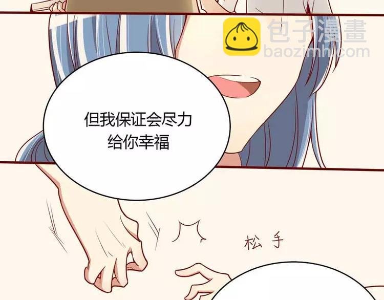 第10话 我们有必要谈一谈