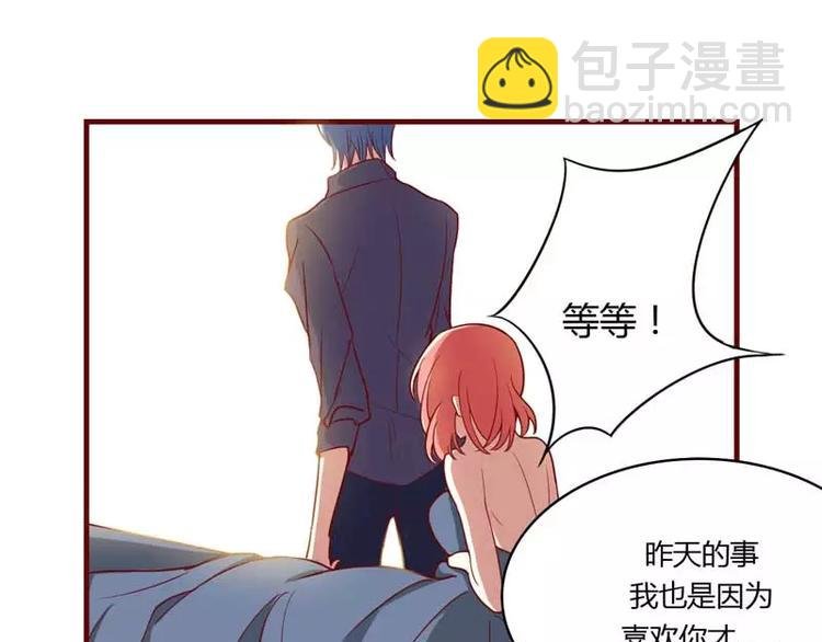 第10话 我们有必要谈一谈