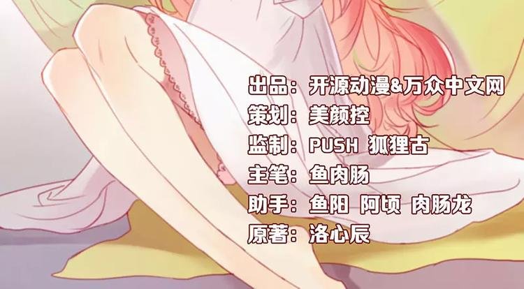 第11话 真的一点也不勉强