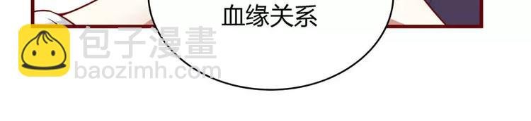 第11话 真的一点也不勉强