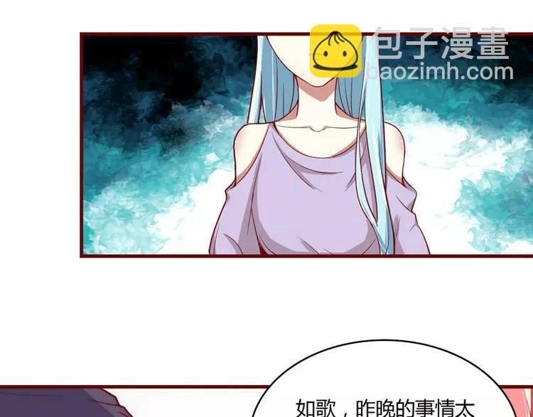 第11话 真的一点也不勉强