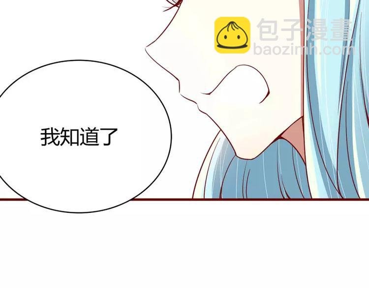 第11话 真的一点也不勉强