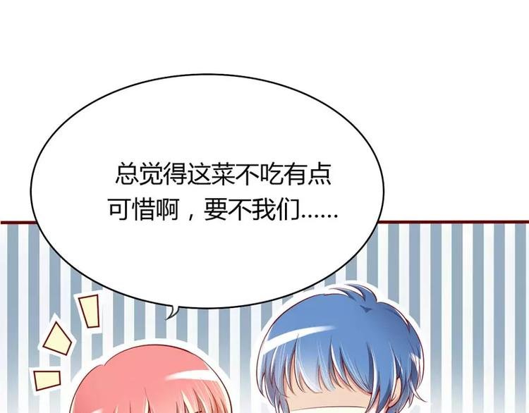第11话 真的一点也不勉强