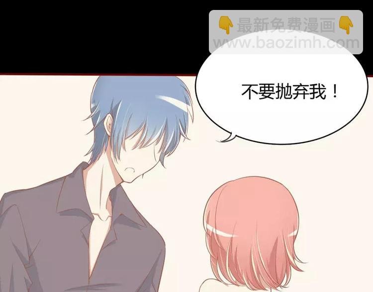 第11话 真的一点也不勉强