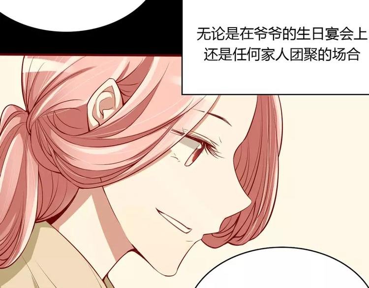 第12话 一次也没见过他