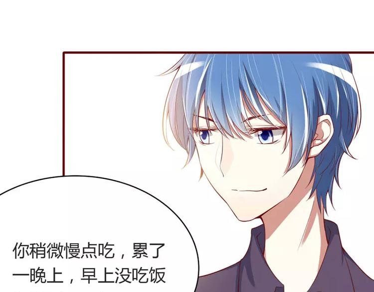 第13话 我的意思是你很好