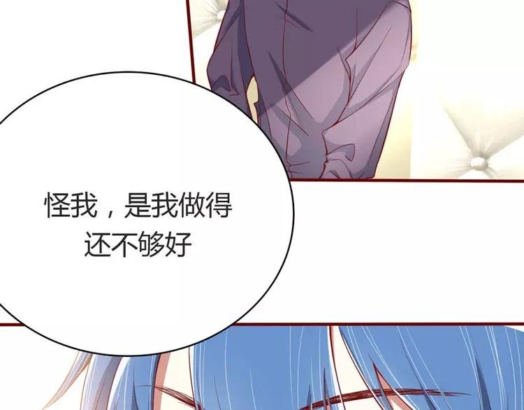 第13话 我的意思是你很好