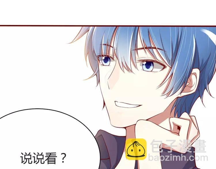 第13话 我的意思是你很好