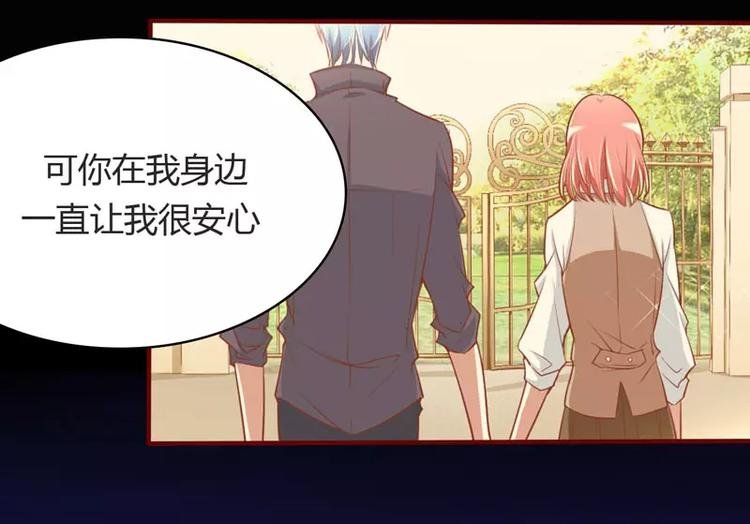 第13话 我的意思是你很好
