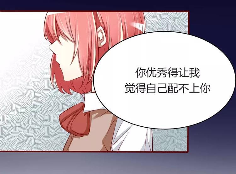 第13话 我的意思是你很好