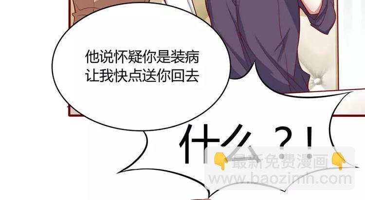 第14话 等你毕业我们就……
