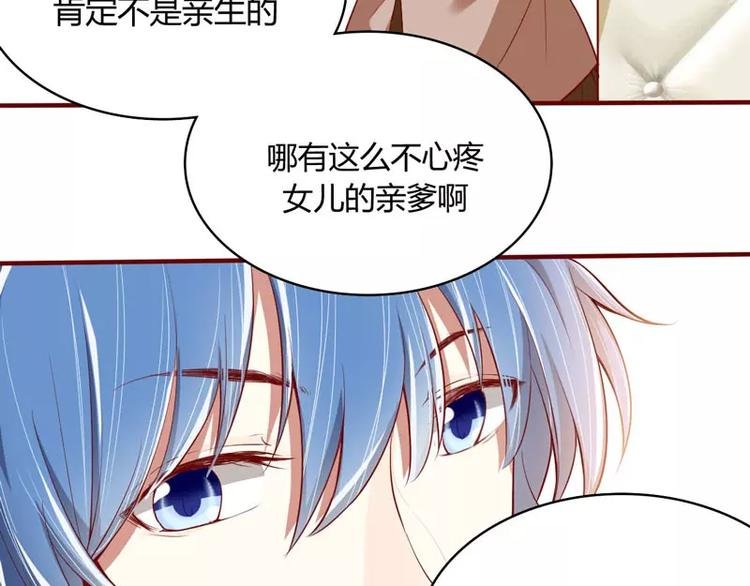 第14话 等你毕业我们就……