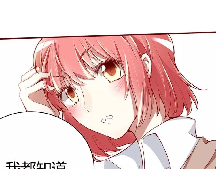 第14话 等你毕业我们就……