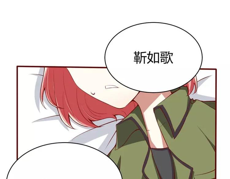 第14话 等你毕业我们就……