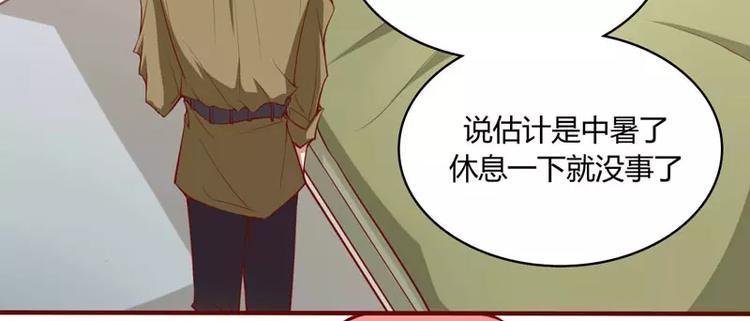 第14话 等你毕业我们就……