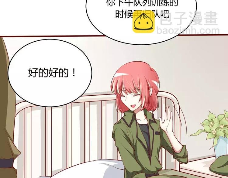 第14话 等你毕业我们就……