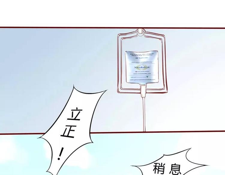 第14话 等你毕业我们就……