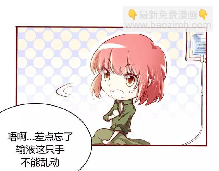 第14话 等你毕业我们就……