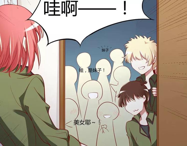 第14话 等你毕业我们就……