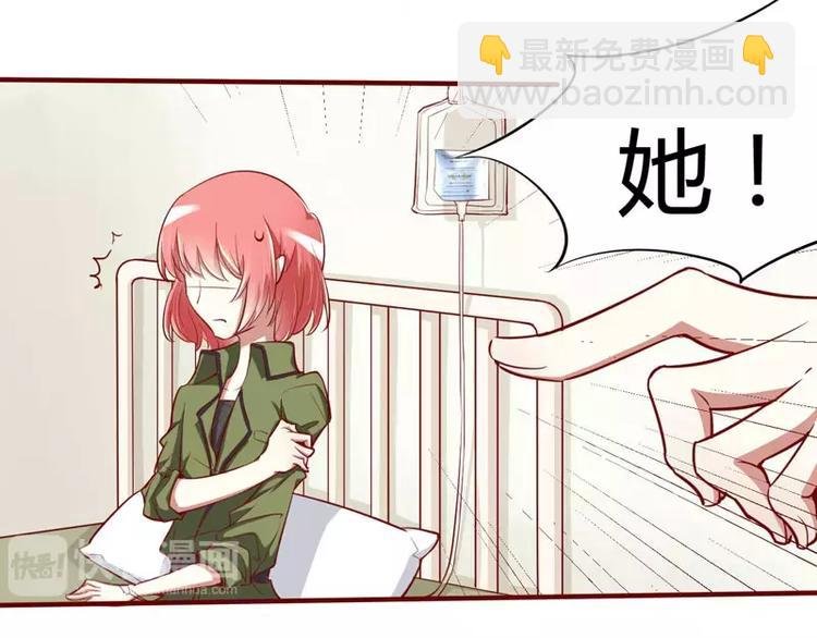 第15话 众星拱月的滋味怎么样