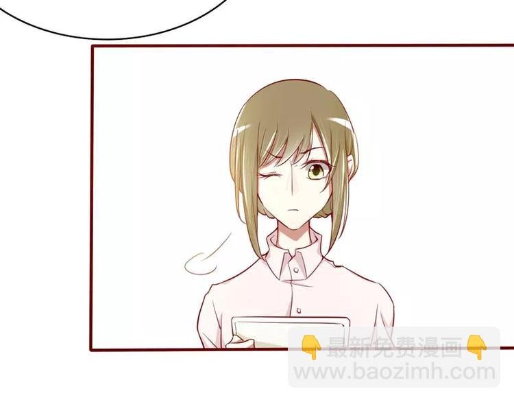 第15话 众星拱月的滋味怎么样