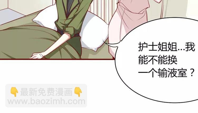 第15话 众星拱月的滋味怎么样