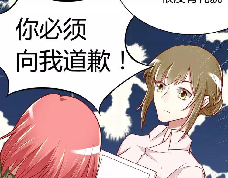 第15话 众星拱月的滋味怎么样