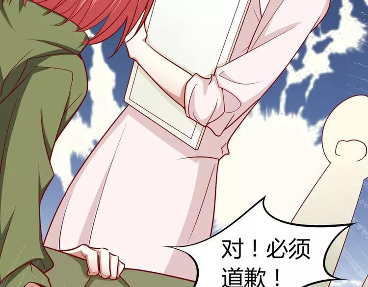 第15话 众星拱月的滋味怎么样