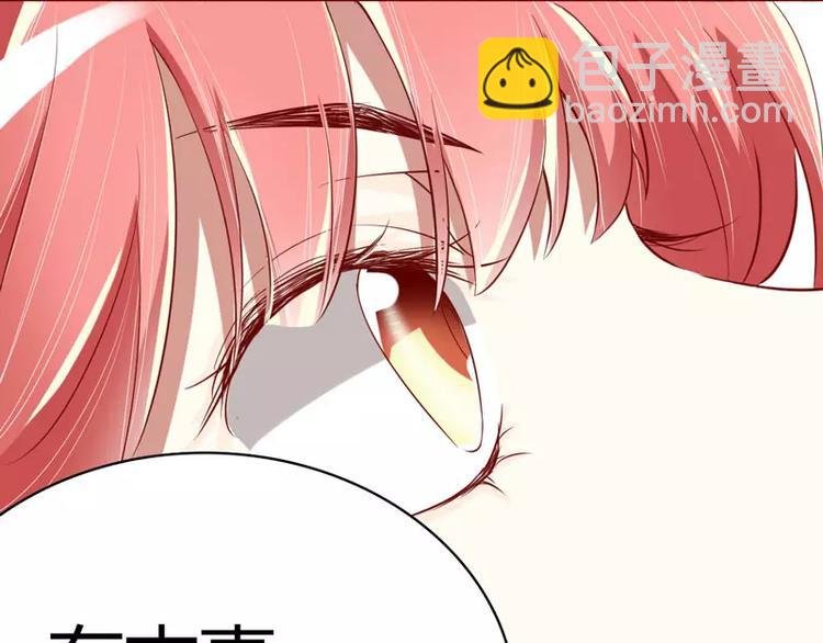 第15话 众星拱月的滋味怎么样