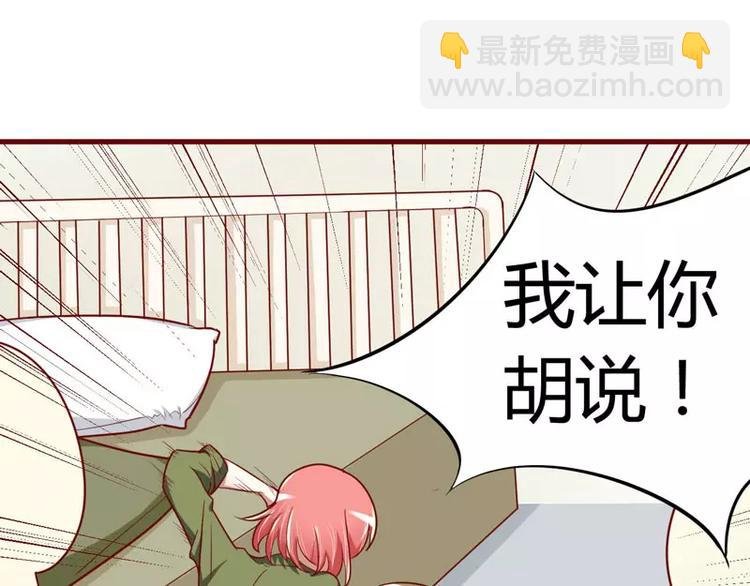 第15话 众星拱月的滋味怎么样