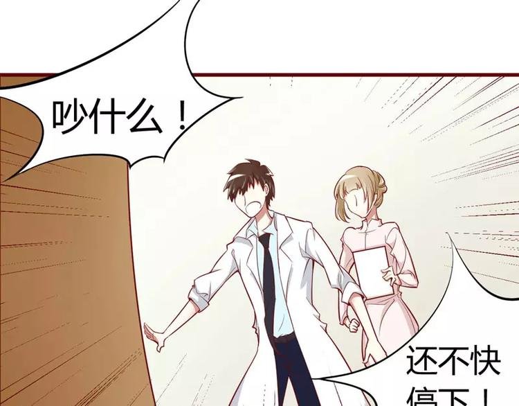 第15话 众星拱月的滋味怎么样