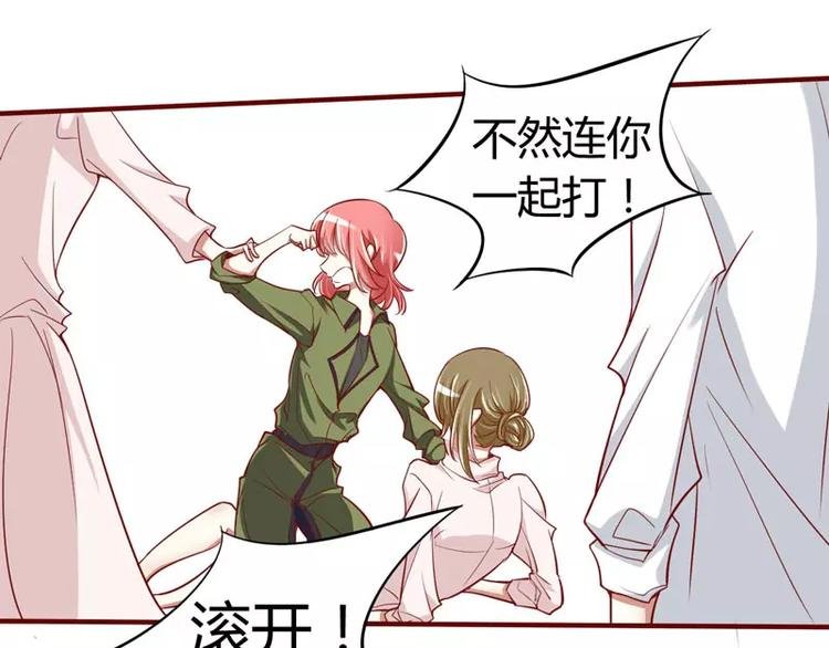 第15话 众星拱月的滋味怎么样