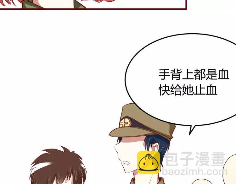 第16话 不是你的错