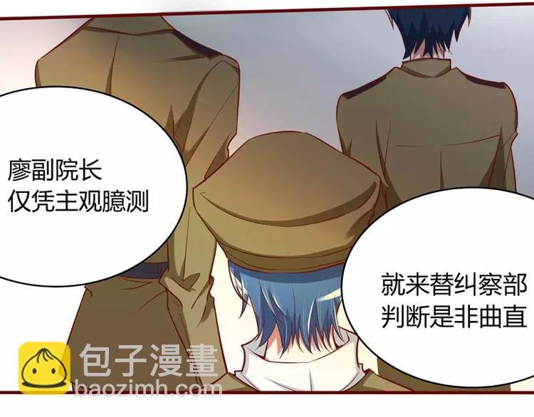 第16话 不是你的错