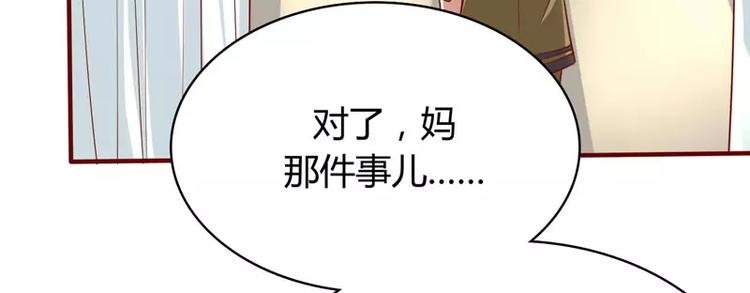 第16话 不是你的错