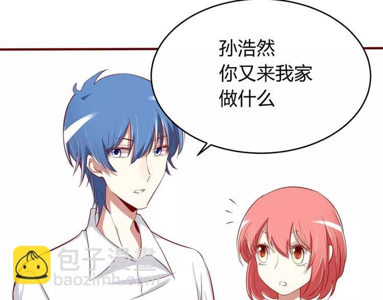 第18话 凭什么抢走她