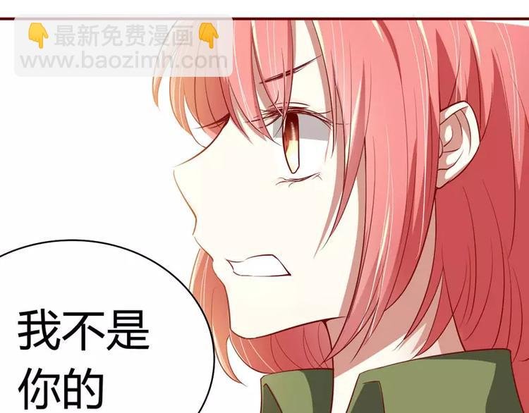 第18话 凭什么抢走她