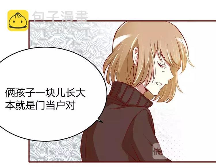 第19话 是我